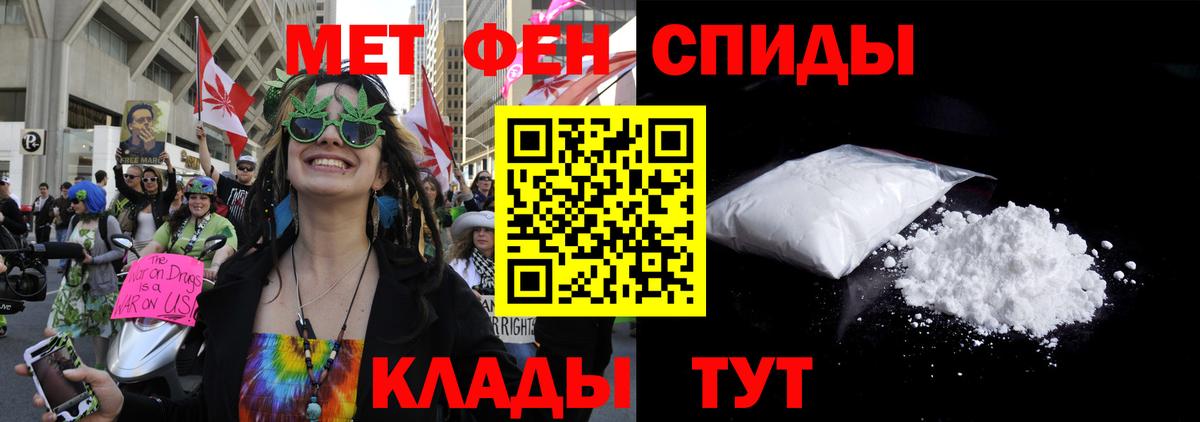 Кандалакша  Амфетамин 98%  Амфетамин  Вход с VPN 