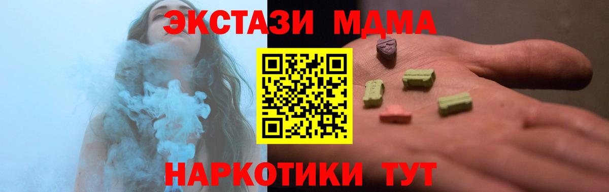 Экстази louis Vuitton  Ecstasy  Вход с VPN  Кандалакша  Ecstasy 300 mg 