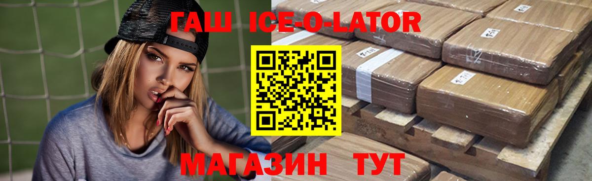 Гашиш хэш Кандалакша