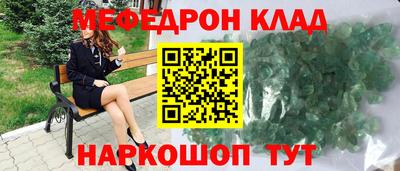 COCAINE Коммунар