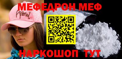 прущие грибы Комсомольск-на-Амуре