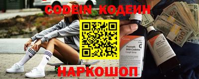 прущие грибы Комсомольск-на-Амуре
