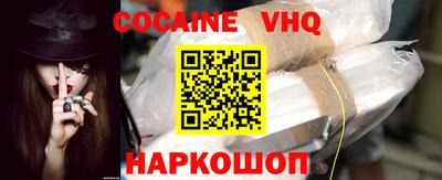 мяу мяу кристалл Конаково