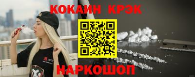 прущие грибы Комсомольск-на-Амуре