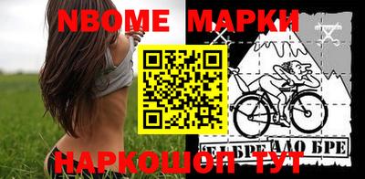 прущие грибы Комсомольск-на-Амуре