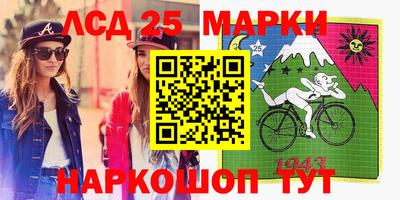 мяу мяу кристалл Конаково