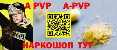 COCAINE Коммунар
