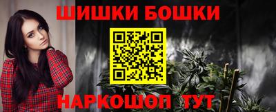 прущие грибы Комсомольск-на-Амуре