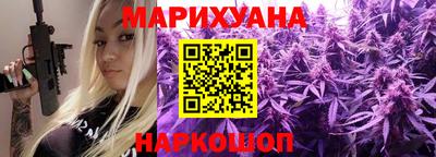 мяу мяу кристалл Конаково