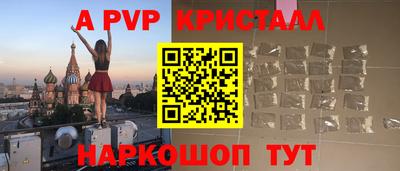 мяу мяу кристалл Конаково
