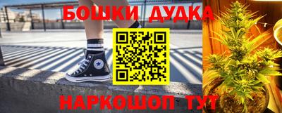 мяу мяу кристалл Конаково