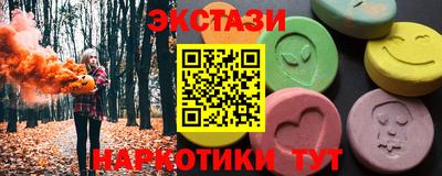 прущие грибы Комсомольск-на-Амуре