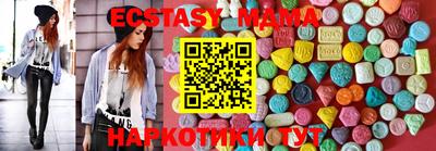 COCAINE Коммунар