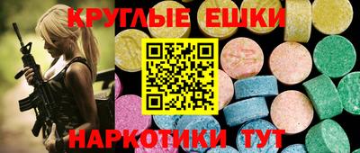 мяу мяу кристалл Конаково