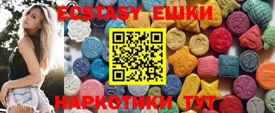 мяу мяу кристалл Конаково