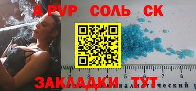 прущие грибы Комсомольск-на-Амуре