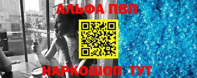 прущие грибы Комсомольск-на-Амуре