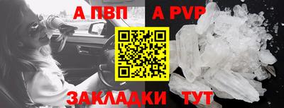 прущие грибы Комсомольск-на-Амуре