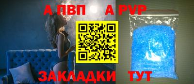 мяу мяу кристалл Конаково