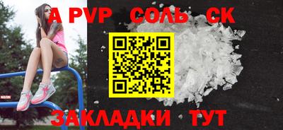 мяу мяу кристалл Конаково