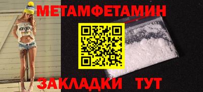 мяу мяу кристалл Конаково