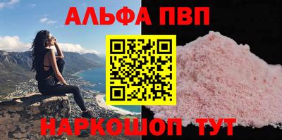 мяу мяу кристалл Конаково