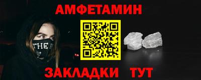 прущие грибы Комсомольск-на-Амуре