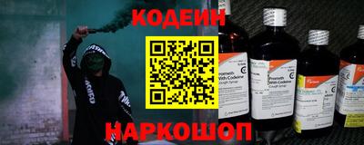 мяу мяу кристалл Конаково