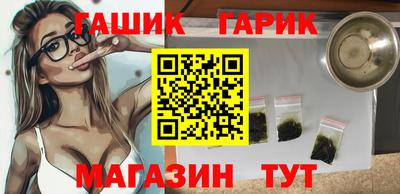 мяу мяу кристалл Конаково