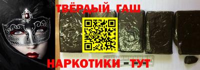 мяу мяу кристалл Конаково