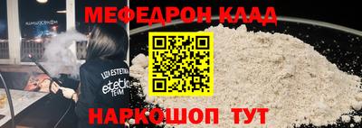 прущие грибы Комсомольск-на-Амуре
