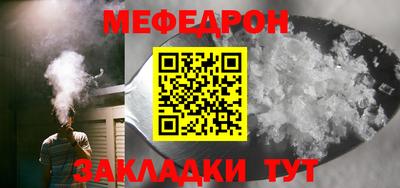 прущие грибы Комсомольск-на-Амуре
