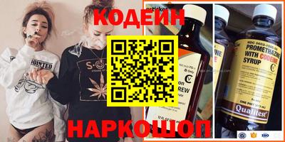 прущие грибы Комсомольск-на-Амуре