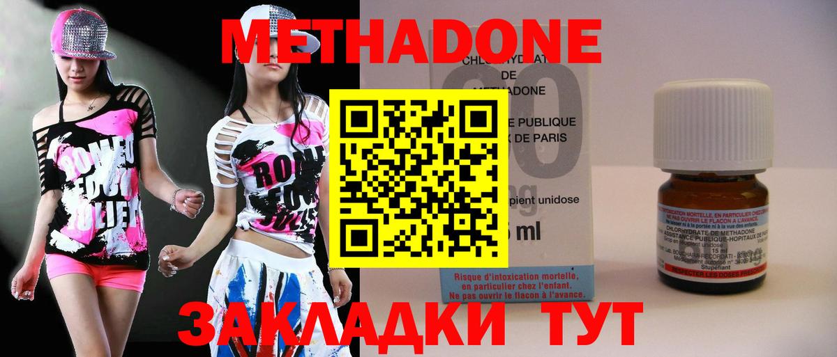 OMG ТОР  Метадон methadone  Кандалакша  Вход с VPN  Метадон methadone 