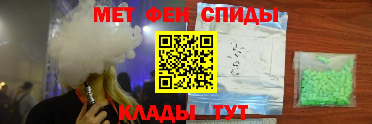 Кандалакша  Первитин витя  Первитин витя  Вход с VPN 
