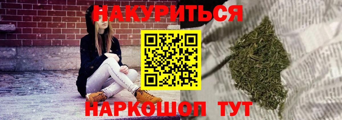 Марихуана THC 21% Кандалакша
