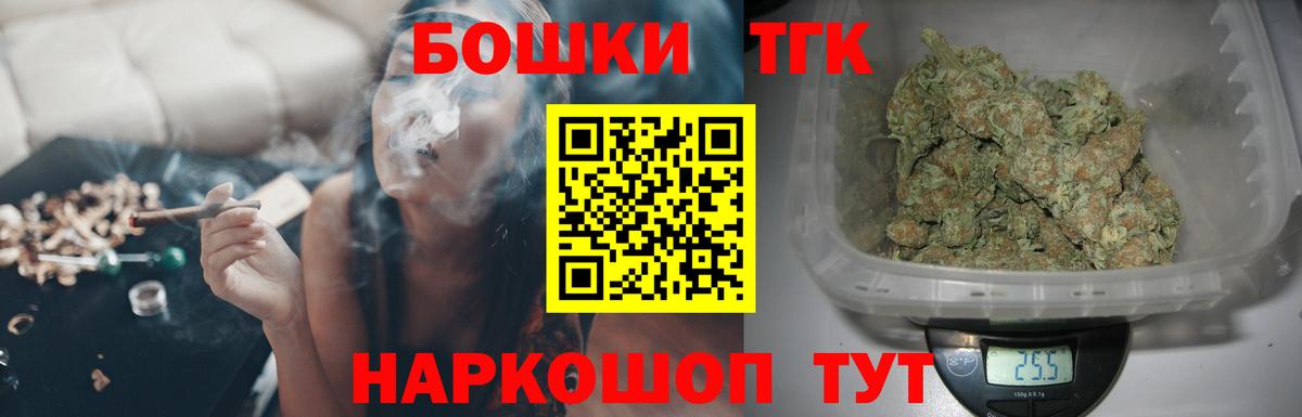 Бошки Шишки семена  Шишки марихуана MAZAR  МАРИХУАНА Ganja  Вход с VPN  Кандалакша 